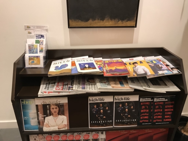 Review JAL Sakura Lounge at Frankfurt Airport