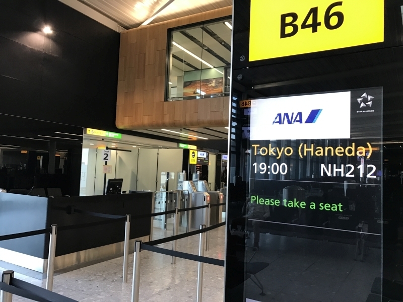 ANA business class flight review London Heathrow to Tokyo Haneda