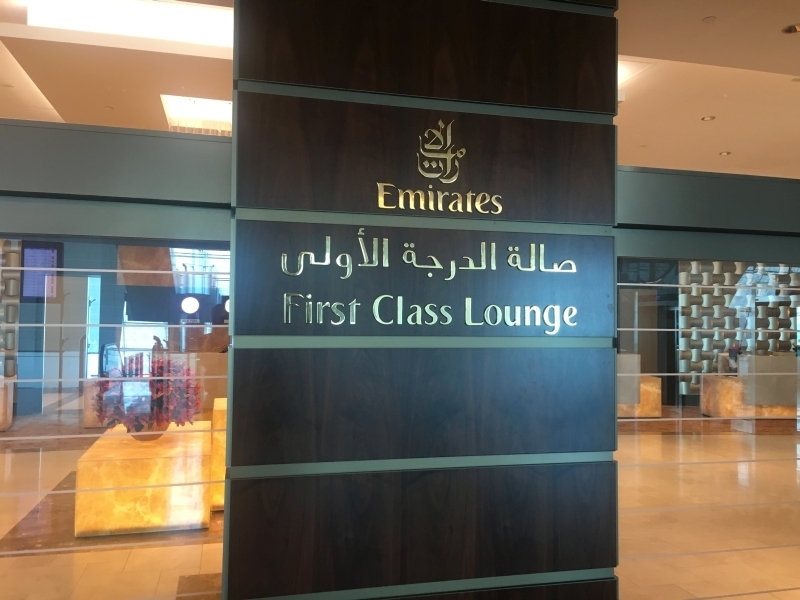 Emirates First Class lounge Dubai Airport review