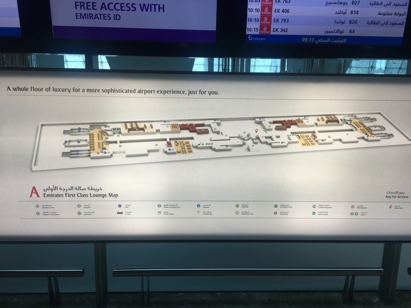 Emirates First Class lounge Dubai Airport review