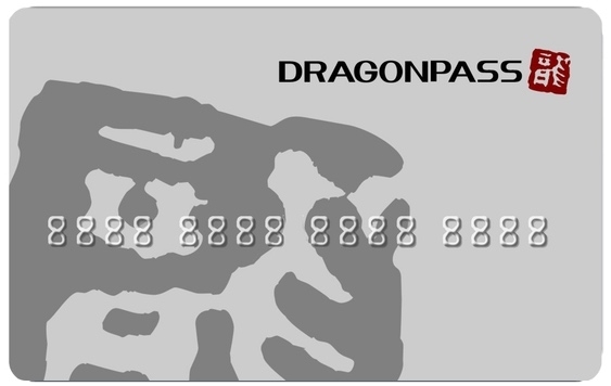 dragon pass travel insurance