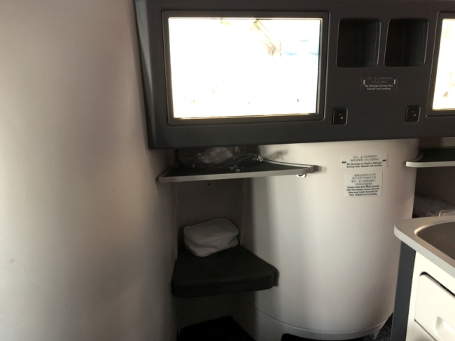 Review of Air China business class from London to Beijing