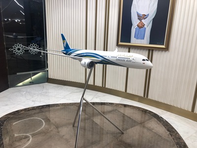 Oman Air business class lounge review, Muscat International Airport